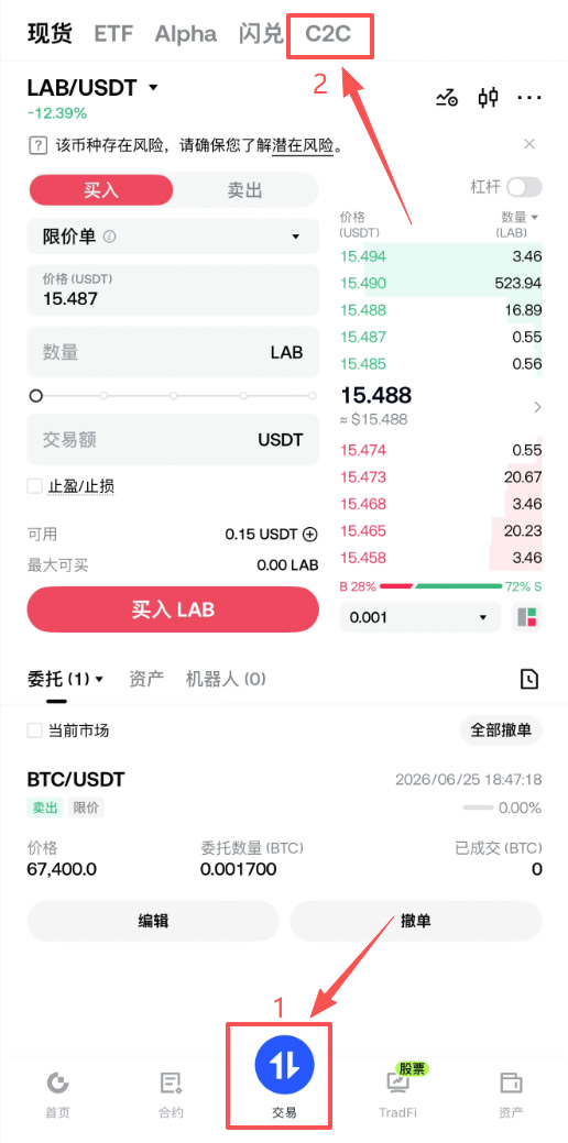 Gate.io怎么买港股？2026年用USDT炒港股操作方法