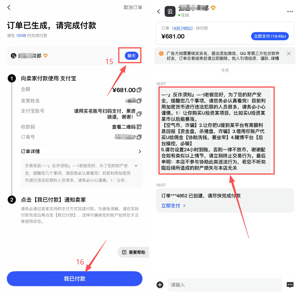 Gate.io怎么买港股？2026年用USDT炒港股操作方法