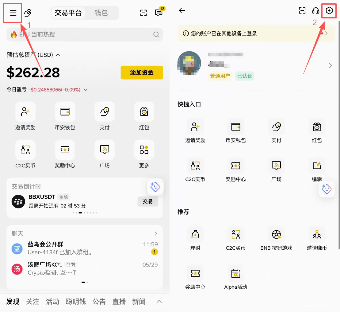 币安美股交易功能有哪些，怎么操作？到底靠不靠谱？