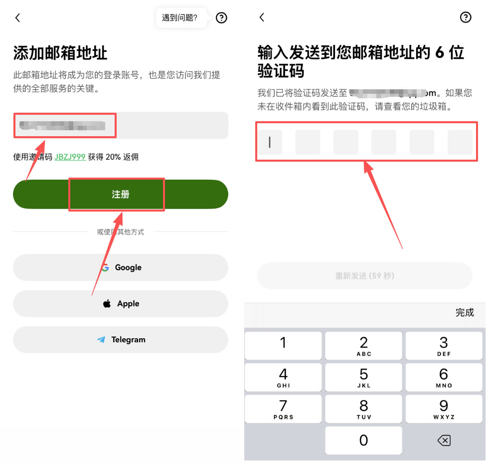 新手如何快速注册账号？殴易OKX最新版注册与认证教程