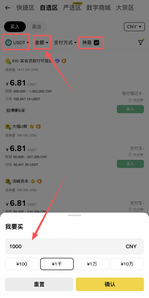 币安购买比特币(BTC)怎么挂限价单？2026年新手操作教程