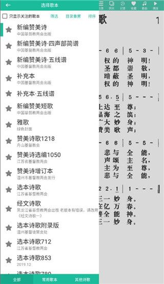 怎么使用配图4