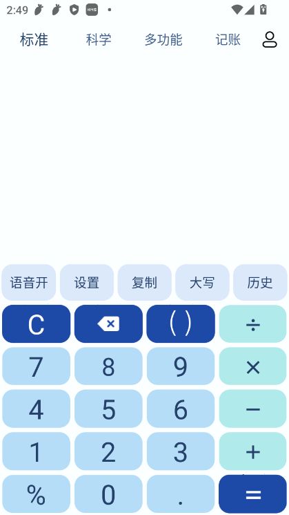 怎么切换皮肤配图2