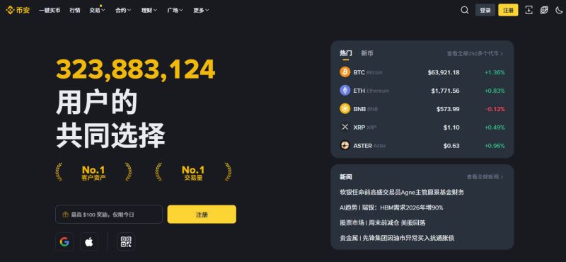 9. Crypto.com — 移动端优先 + Visa 卡生态