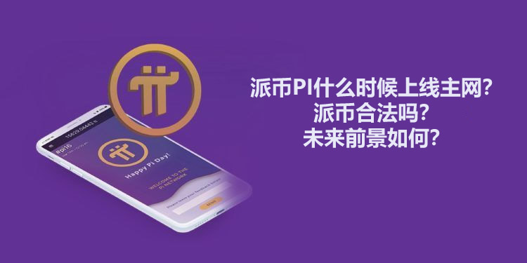 用户