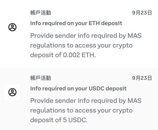 如何申请 Coinbase 国际版帐户