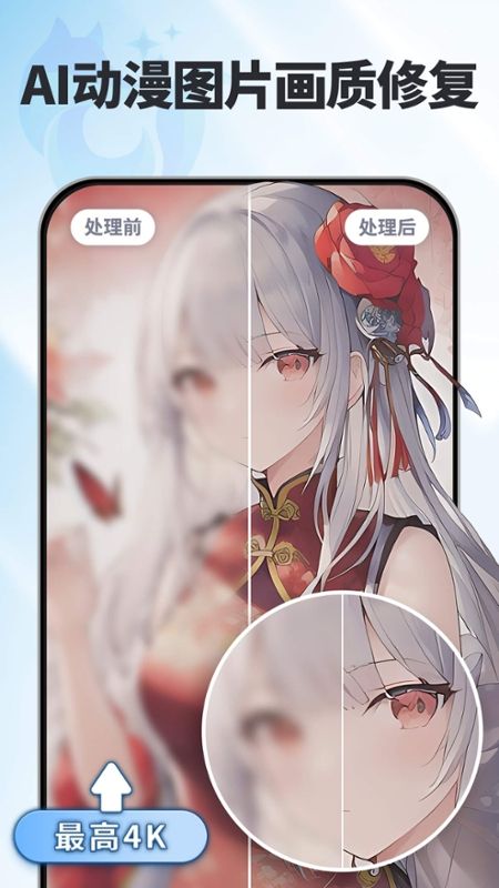 截圖
