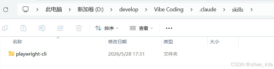 安装配置_图5