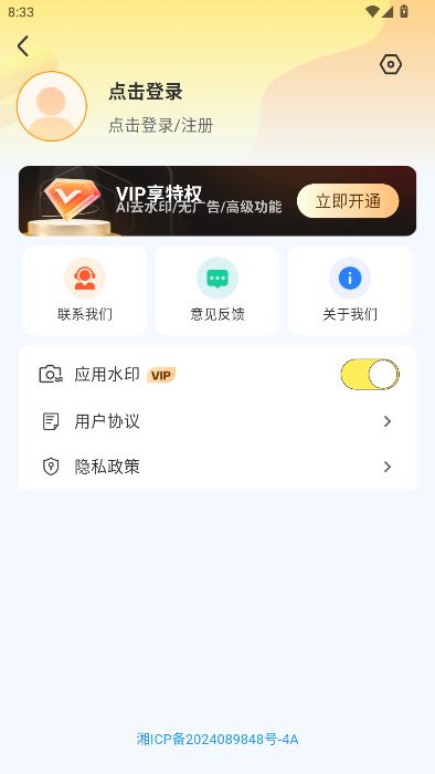 怎么開啟參考線配圖2