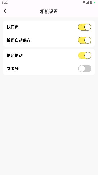 怎么開啟參考線配圖3
