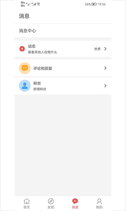 書言筆記截圖