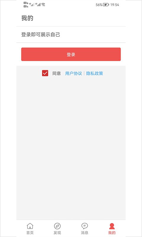 書言筆記截圖