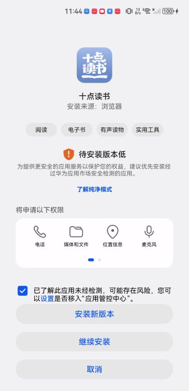 十点读书