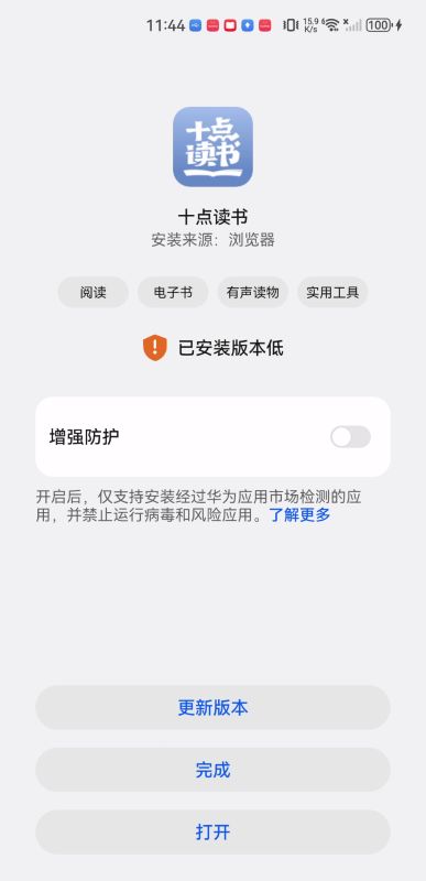 十点读书