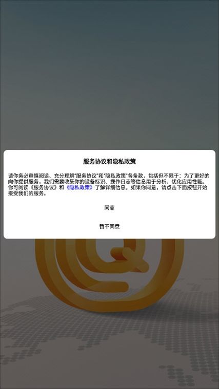 OCQ手機(jī)版宣傳圖