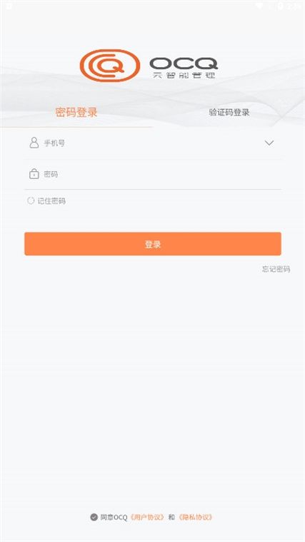 操作指南配圖1