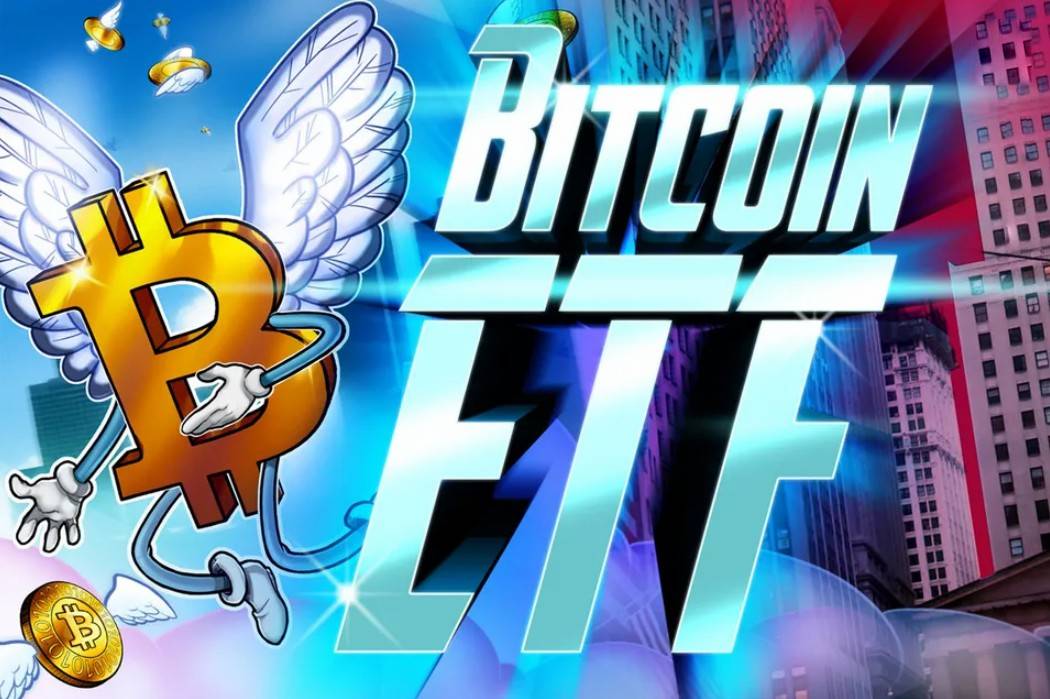 比特币ETF连续三日获资金加持，累计新增规模达3.68亿美元