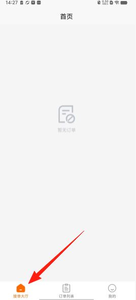 美邦乂生活(互联网综合服务软件) v1.4.8 安卓版