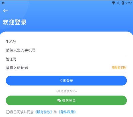 操作指南配圖1