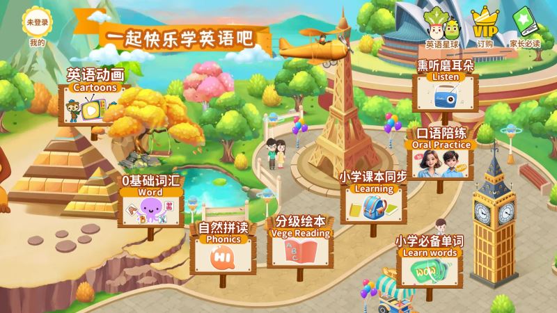 使用方法截圖1