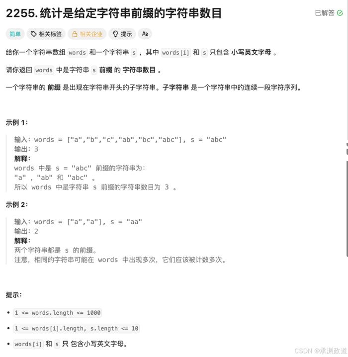 Python 使用库、标准库、第三方库及综合案例实操_python_脚本之家