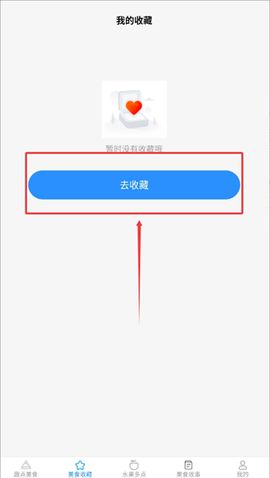 趣點(diǎn)美食[圖3]