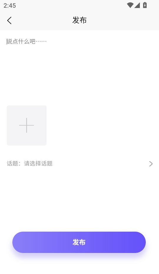 青果医考手机版