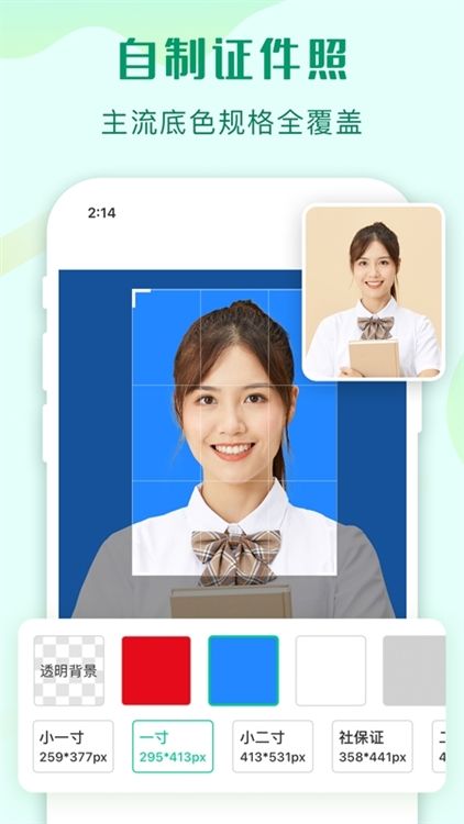 功能說明配圖1
