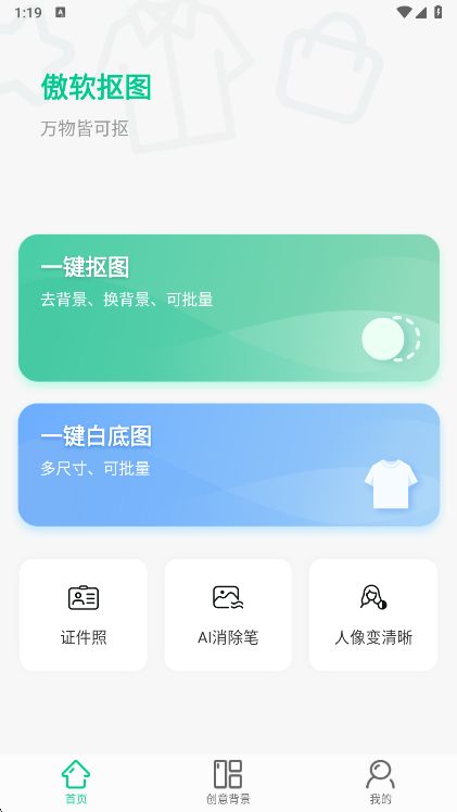 使用說明配圖1
