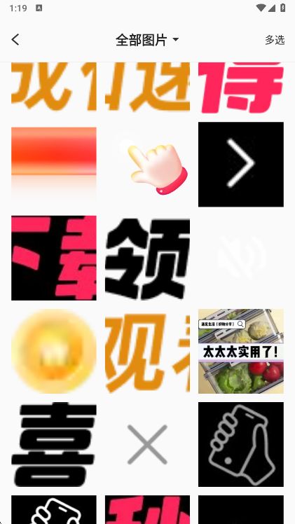 使用說明配圖2