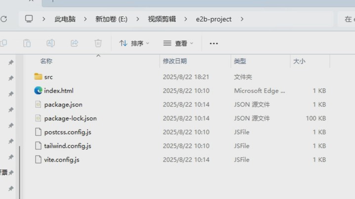3 简单使用open-lovable_图9