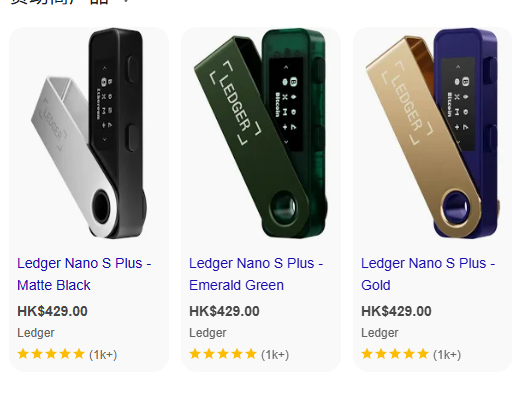 Ledger Nano S Plus