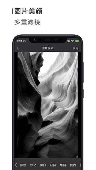 簡簽文檔工具