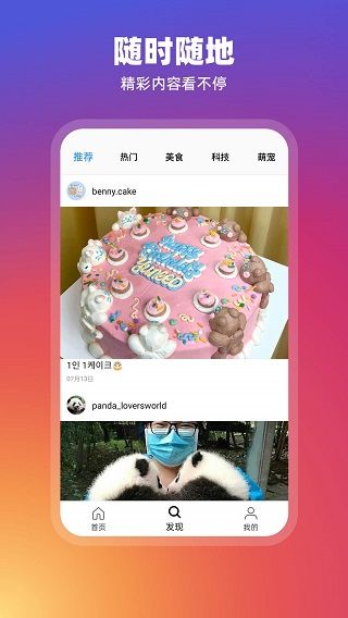 INS訂閱器軟件