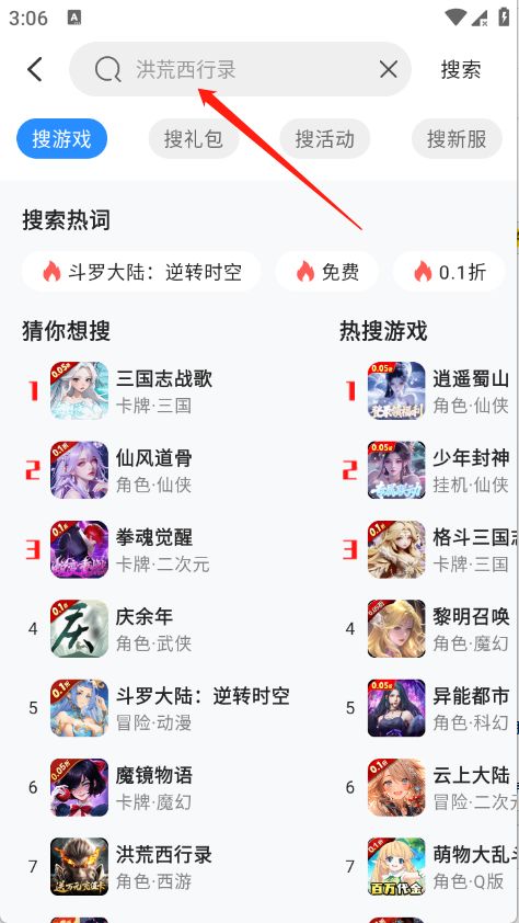 灵猫游戏