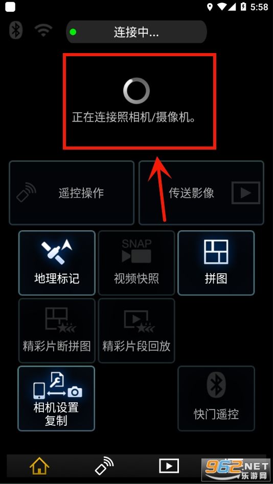 松下Image App