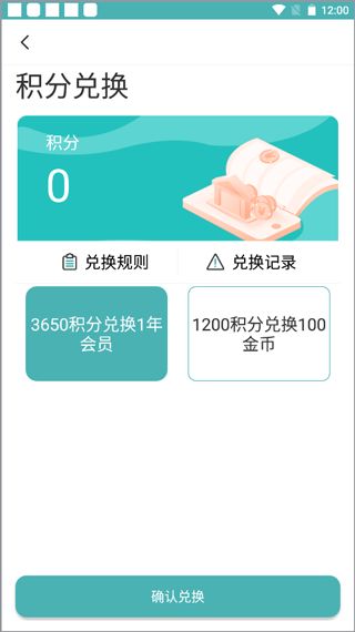 俄语7500km(俄语学习软件) v6.9.6 安卓版