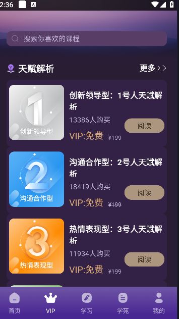 如何使用配圖2