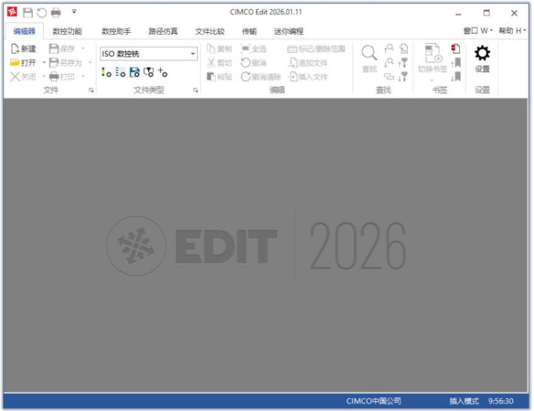 CIMCO Software 2026中文版 v26.01.11 官方安装版