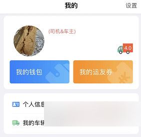 使用教程配图3