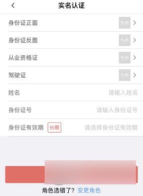 使用教程配图4
