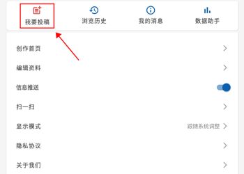 曲靖M(新闻资讯软件) v5.13 安卓版