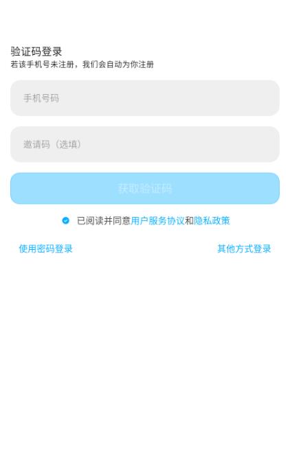 秒可AI学(英语学习软件) v5.12.1 安卓版