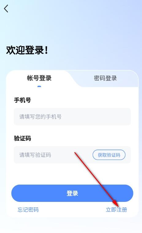 易点学英语(专属英语学习软件) v2.0.6 安卓手机版