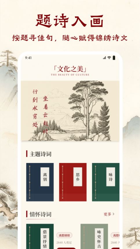 乐答无优(自主学习工具) v1.2 安卓版