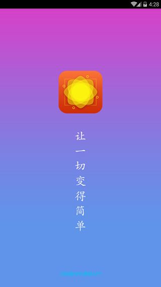 截图秀(对话生成器工具) v2.1.5 安卓版