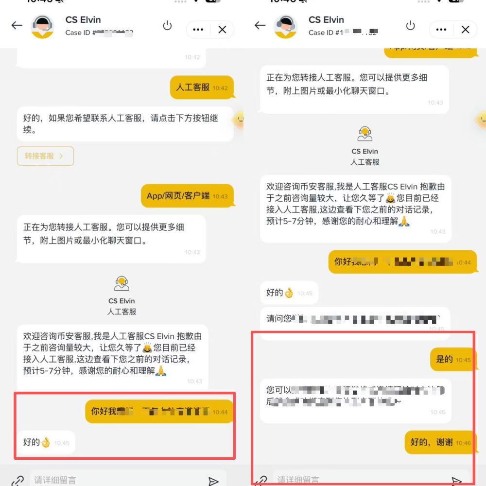 Step 5：输入问题进行对谈