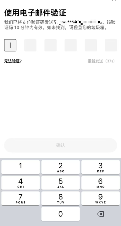 欧易交易所防钓鱼码设置教程