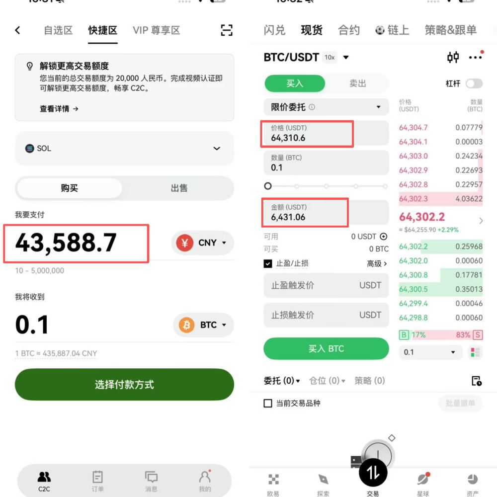 为什么要用USDT买币，而不是直接用人民币买？
