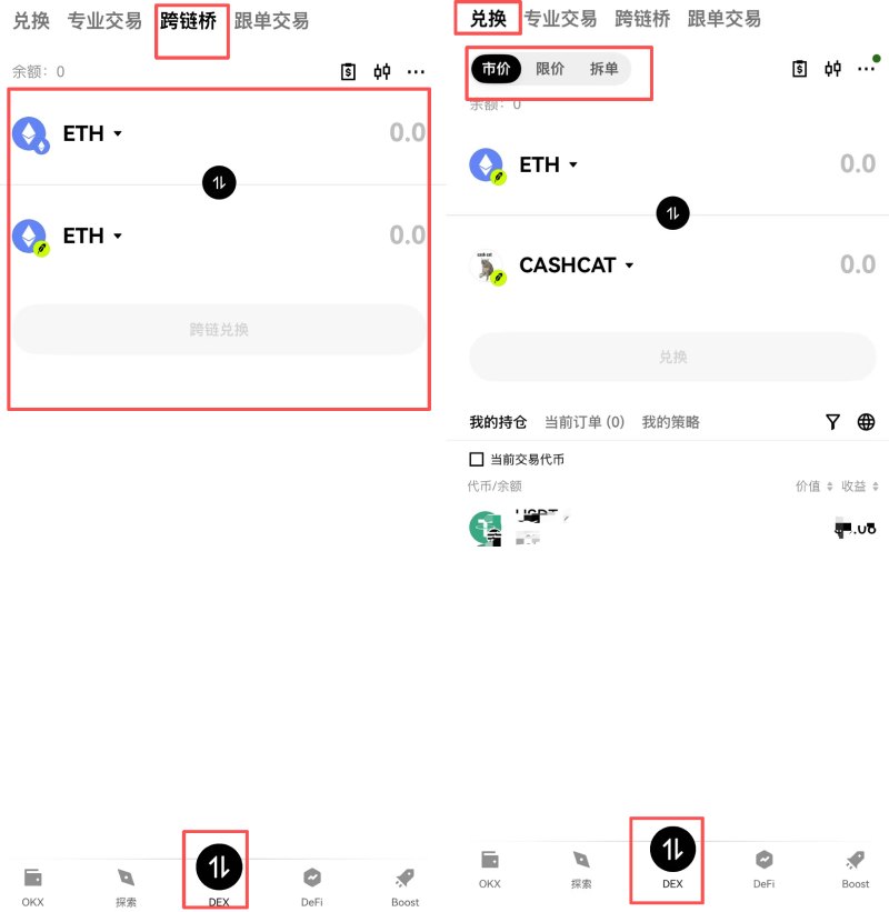 Robinhood Chain玩法详解